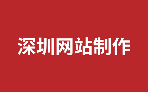 隆昌市网站建设,隆昌市外贸网站制作,隆昌市外贸网站建设,隆昌市网络公司,松岗网站开发哪家公司好