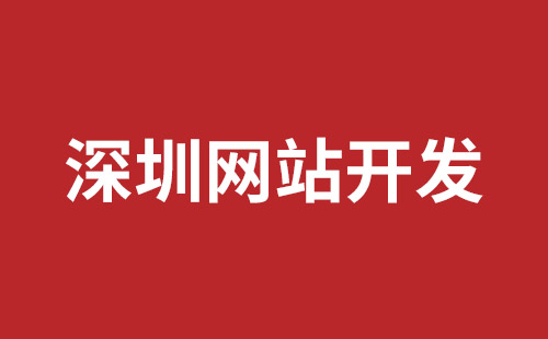 隆昌市网站建设,隆昌市外贸网站制作,隆昌市外贸网站建设,隆昌市网络公司,福永响应式网站制作哪家好