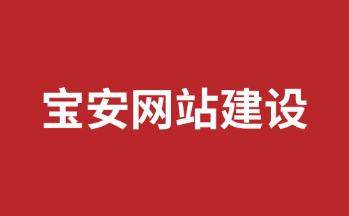 隆昌市网站建设,隆昌市外贸网站制作,隆昌市外贸网站建设,隆昌市网络公司,观澜网站开发哪个公司好