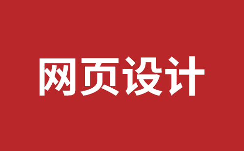 隆昌市网站建设,隆昌市外贸网站制作,隆昌市外贸网站建设,隆昌市网络公司,宝安响应式网站制作哪家好