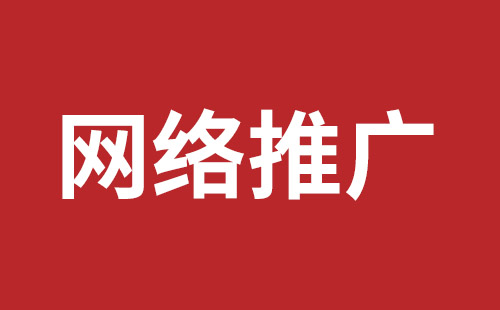 隆昌市网站建设,隆昌市外贸网站制作,隆昌市外贸网站建设,隆昌市网络公司,福永网页设计公司