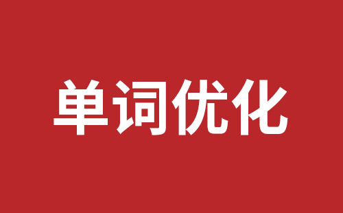 隆昌市网站建设,隆昌市外贸网站制作,隆昌市外贸网站建设,隆昌市网络公司,布吉手机网站开发哪里好