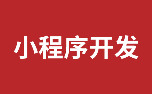 隆昌市网站建设,隆昌市外贸网站制作,隆昌市外贸网站建设,隆昌市网络公司,布吉网站建设的企业宣传网站制作解决方案