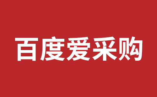 隆昌市网站建设,隆昌市外贸网站制作,隆昌市外贸网站建设,隆昌市网络公司,如何做好网站优化排名，让百度更喜欢你