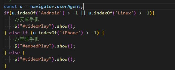 隆昌市网站建设,隆昌市外贸网站制作,隆昌市外贸网站建设,隆昌市网络公司,用JS来判断安卓或者苹果手机，来解决video标签的embed进度条问题